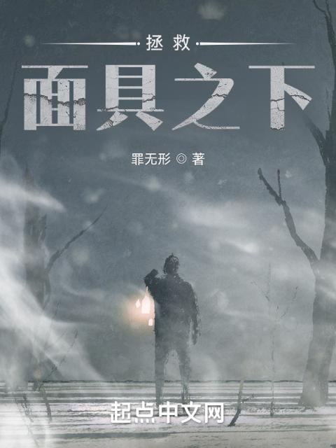 侠客与她