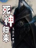 勇敢的心
