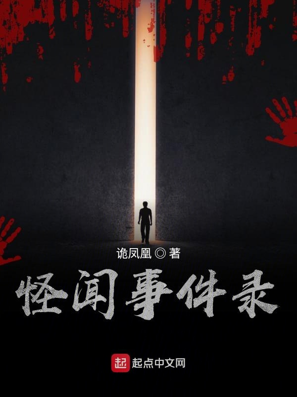 公公和儿媳