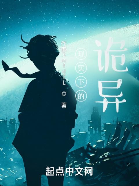 不稳定份子