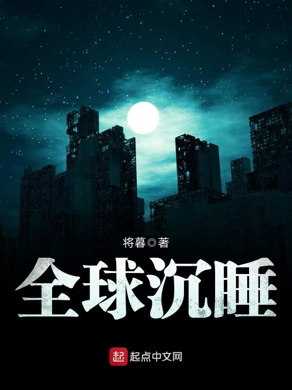 我的王室死对头