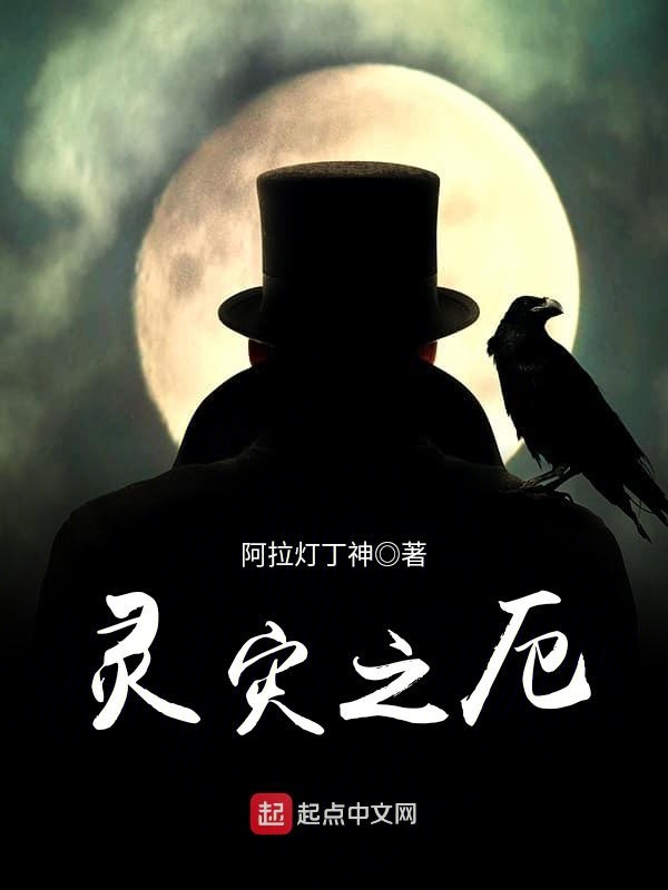 重生京城太子爷