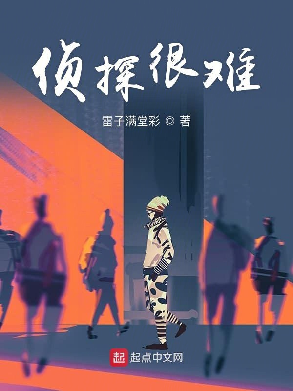 XL上司