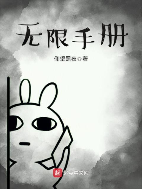满天星《高压监狱2》