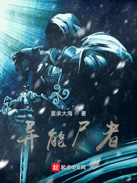 禁锢之国