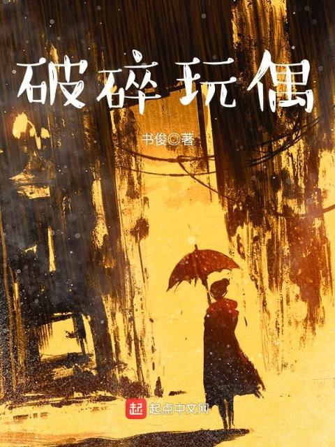 小强作品全部合集小说