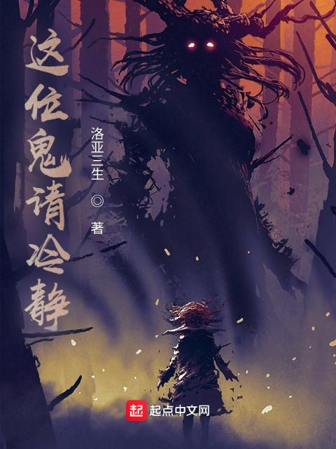 我劝神明早投胎
