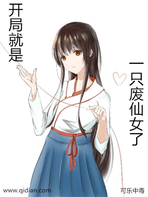 异界漂泊者小说