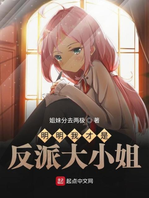 攻略错男主后(1VN)全書訂購價格