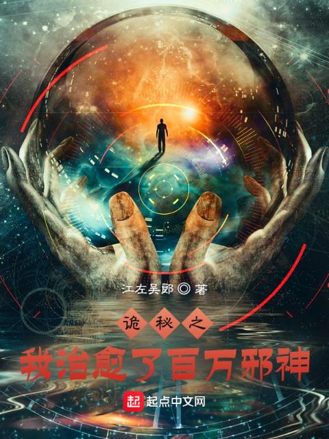 罗曼蒂克消亡史