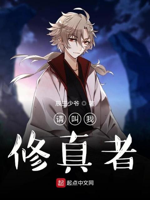 人间有神