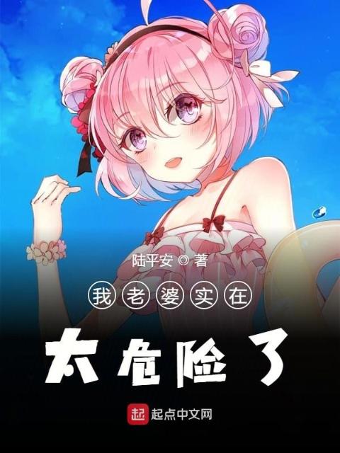 全家轮换的小说