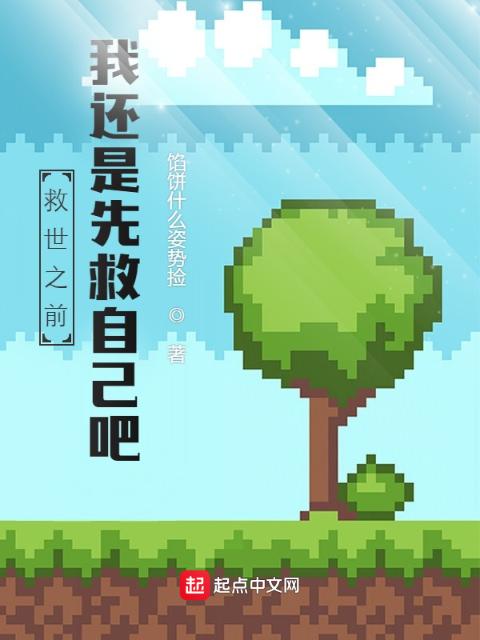 全是套路开局一个猴