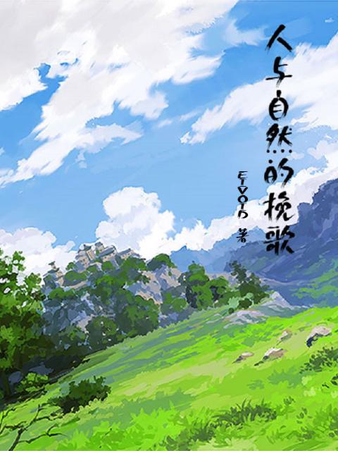 夜宠为妃