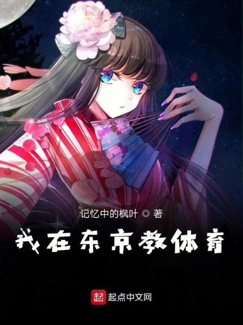 末日拼图游戏TXT下载