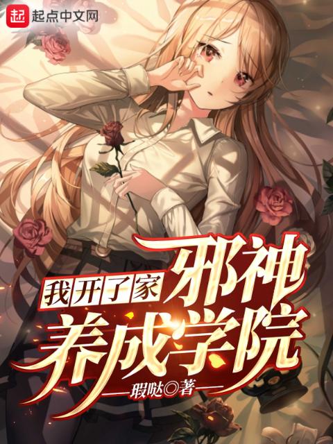 糙汉子包工头贺棘苏颜的小说