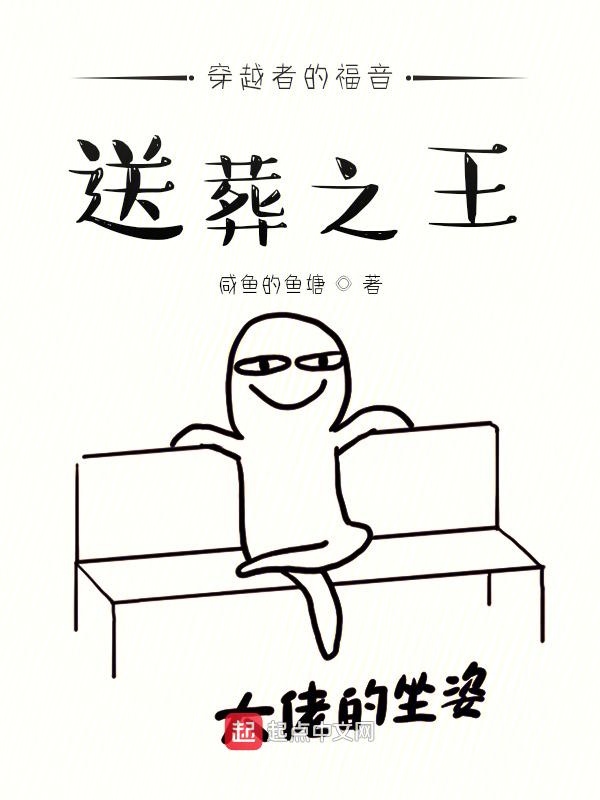 送人穿越的我顺便在异世界溜溜弯