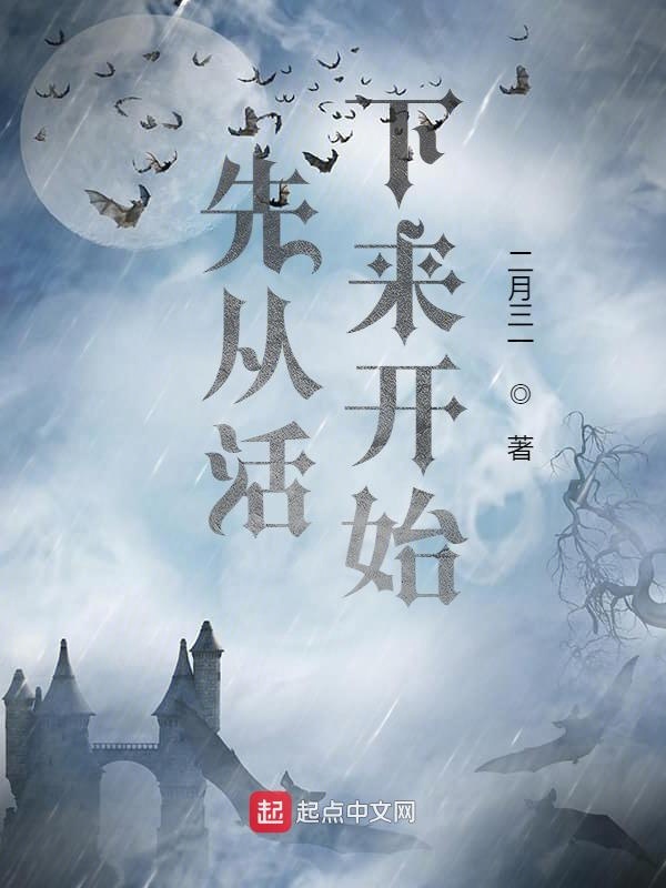 集欲之魂