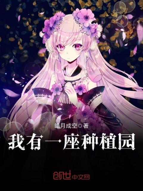 被全校当成公共座椅的小说有哪些狗