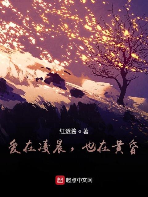 无爱不欢小说txt