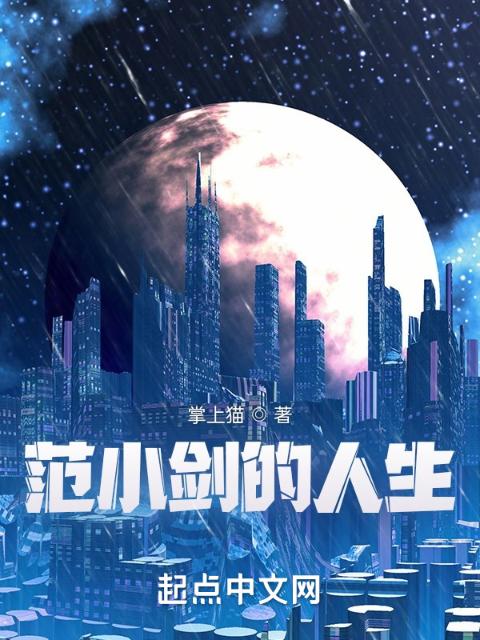 末世武烬