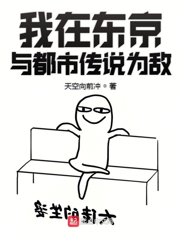 阮软(NP)作者:迟遇小说百度云