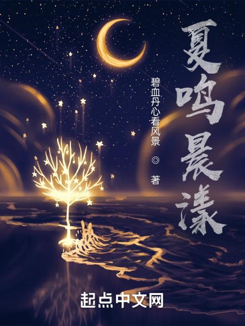 开局一口棺材，棺材却火速飞升