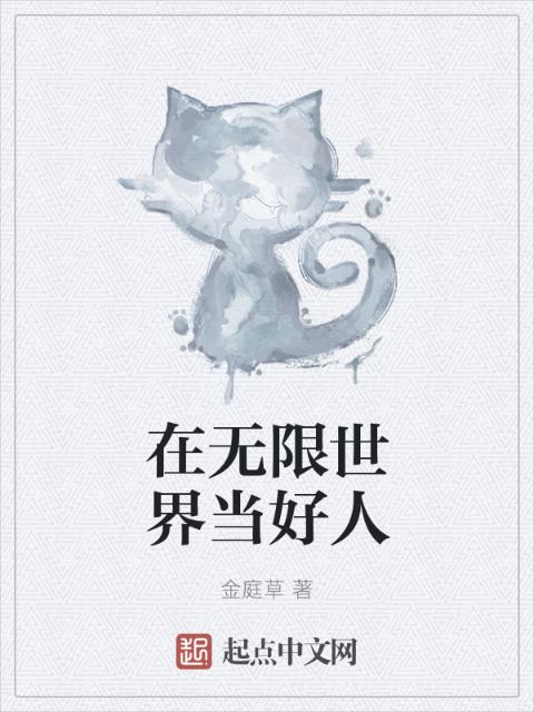 不朽的樱花