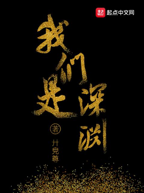 论如何杀掉快老死的作者
