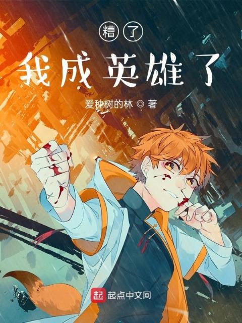 肥丑催眠大美人肚子小说作者简介