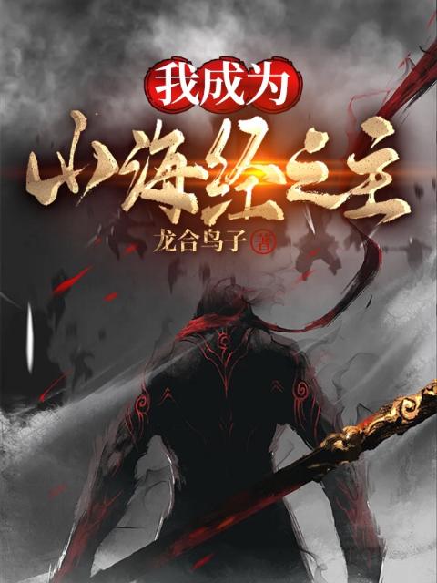 金瓶梅杨思敏
