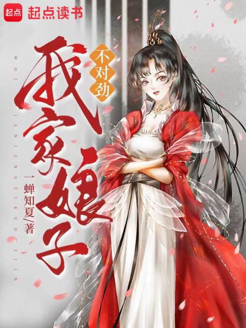 女生一晚上7次需要恢复几天