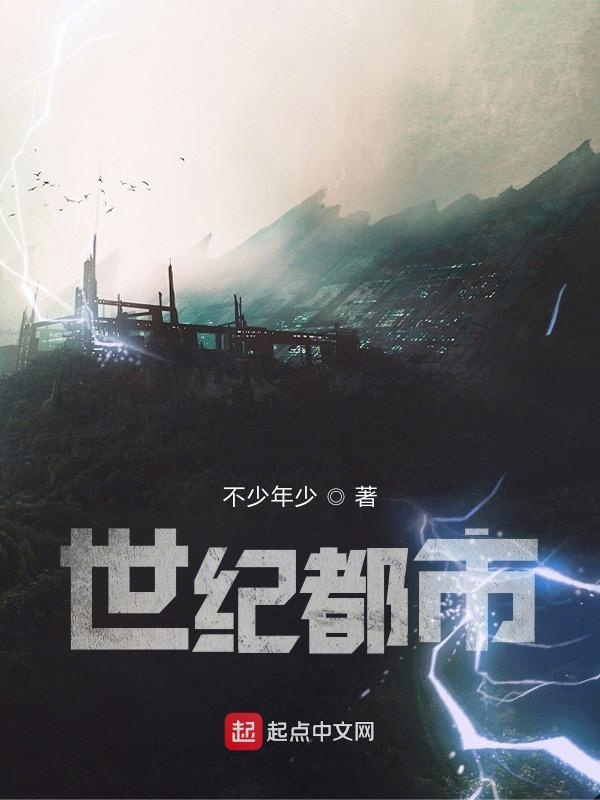 都市最强吞噬