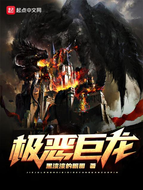 女婿威武小说