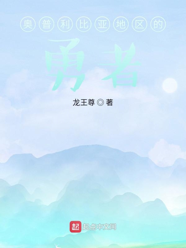 宝可梦巡护员