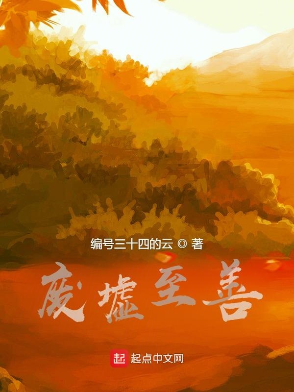 九，石