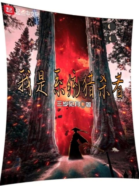 我在精灵世界浪到失联小说