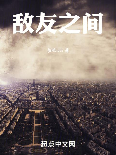 深空彼岸笔趣阁