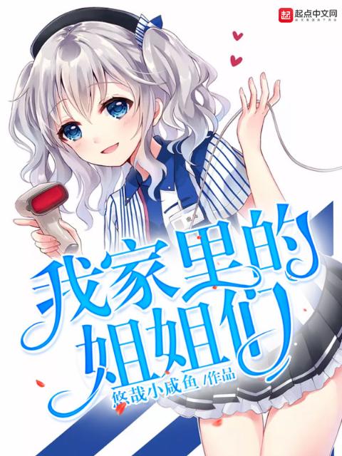 奶茶榨汁机BY笔趣阁林妙妙