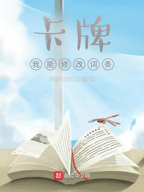 Sp顶级惩戒师训练营的小说