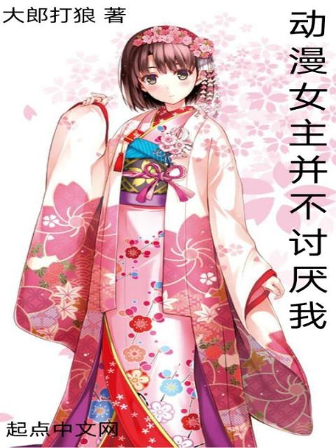 重生之将门毒后 千山茶客