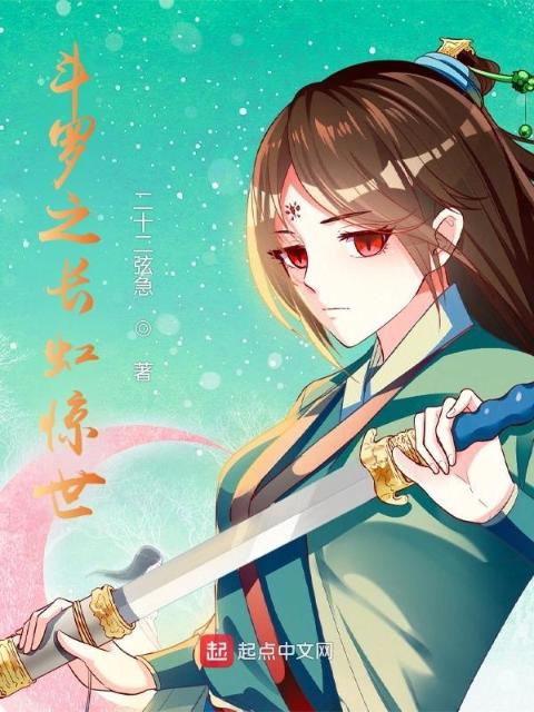 引火上身by芝麻糖