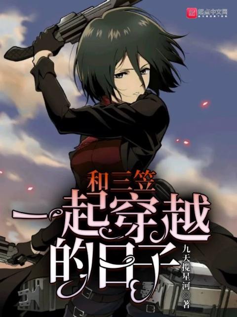 不老魔女