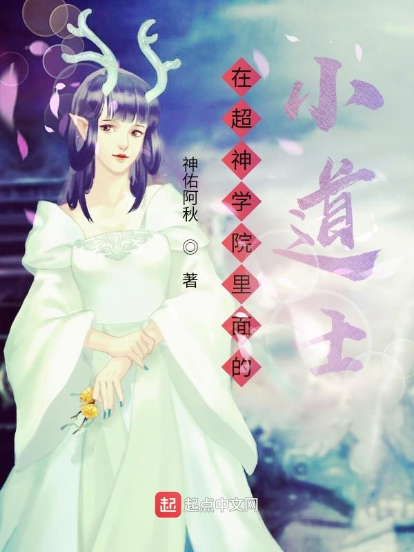 网游之天下第一火神