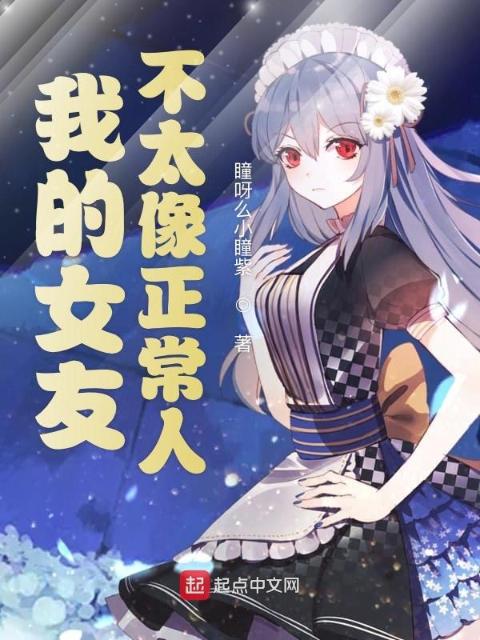 弄潮儿by腐竹土豆粉笔趣阁双洁吗