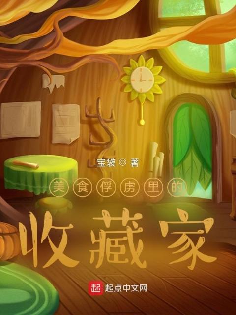 银乱学园BY笔趣阁全文阅读笔趣阁
