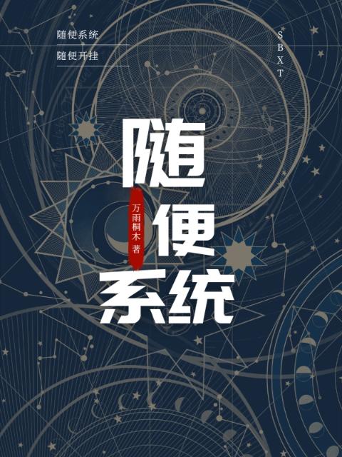 开挂就这么随便