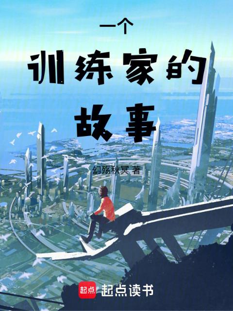 精灵：这就是榴莲视频在线观看成人官网入口的故事