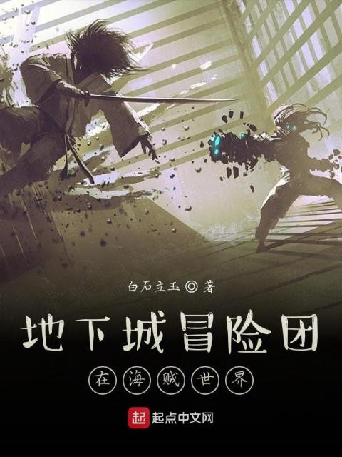 三从四德完整版