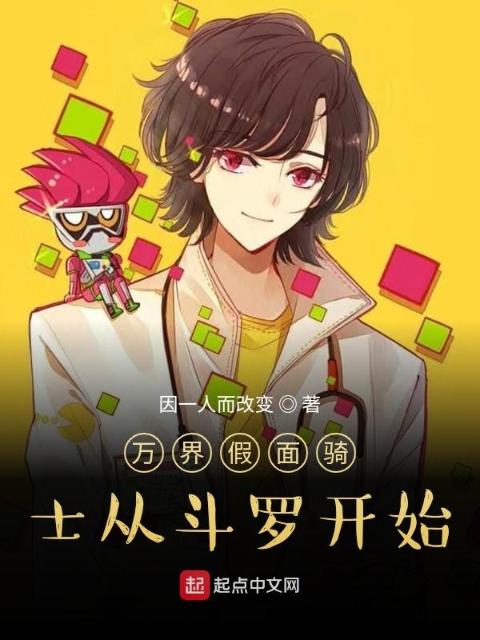 《欢乐之夜》完整版